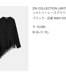 ZARA | シャツ/ブラウス