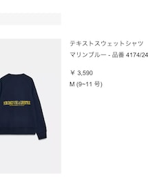 ZARA | スウェット