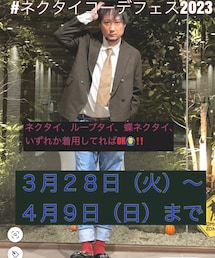 #ネクタイコーデフェス2023 | その他