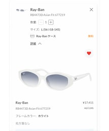 Ray-Ban | サングラス