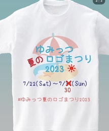 ゆみっつ夏のロゴまつり | その他