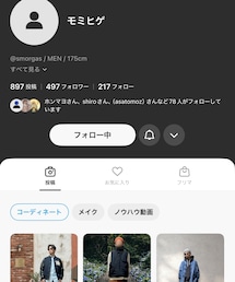 モミーさん | その他