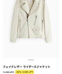 ZARA | ライダースジャケット