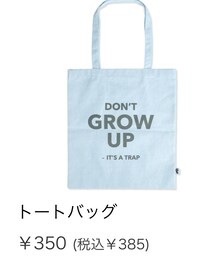 FLYING TIGERS | トートバッグ