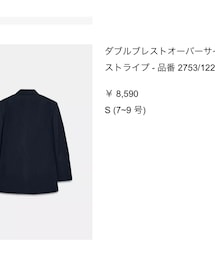 ZARA | ジャケット/アウター