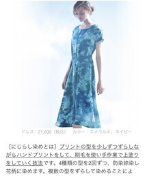 Comme　Ca　Mature | ワンピース/ドレス