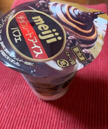 #チョコ同盟🖤 | これはそんなに高くないわりに美味しい✨(その他)