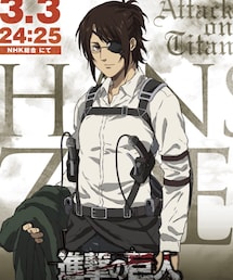 ハンジさん💕 | その他