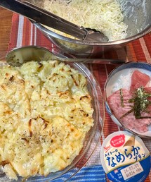 うさこのスイーツ同盟会 | その他