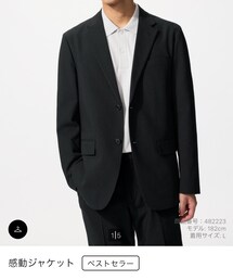 UNIQLO | テーラードジャケット