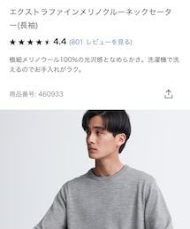 UNIQLO | ニット/セーター