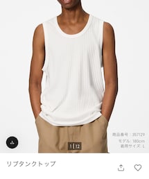 GU | タンクトップ