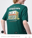 GU(ジーユー)の「トップス(Tシャツ/カットソー)」