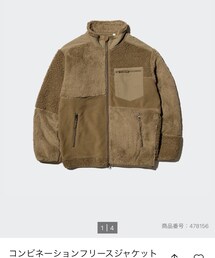 UNIQLO | ブルゾン