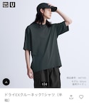 UNIQLO(ユニクロ)の「トップス(Tシャツ/カットソー)」