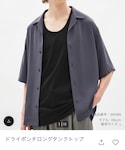 GU(ジーユー)の「トップス(タンクトップ)」