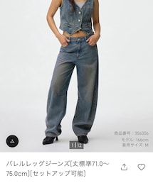 GU | デニムパンツ