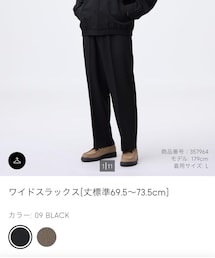 GU | スラックス