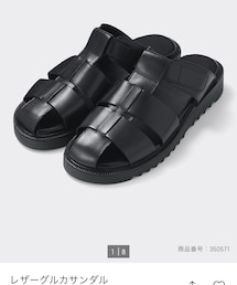 GU | サンダル