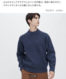 UNIQLO | ニット/セーター