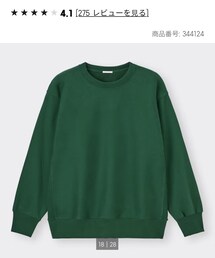 GU | スウェット