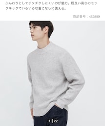 UNIQLO | ニット/セーター