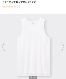 GU | タンクトップ