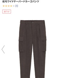GU | カーゴパンツ