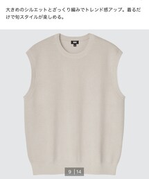 UNIQLO | ベスト