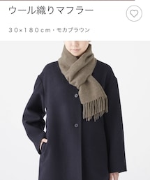 無印良品 | マフラー