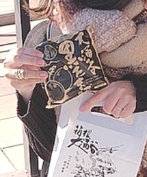 大涌谷の黒たまご🥚 | その他