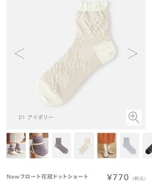 靴下屋 | Newフロート花冠ドットショートソックス　アイボリー(ソックス/靴下)