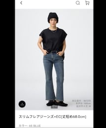 GU | デニムパンツ