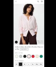 UNIQLO | カーディガン/ボレロ