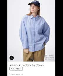 GU | シャツ/ブラウス