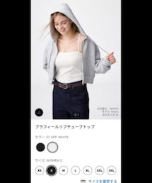 GU | キャミソール