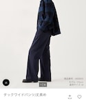 UNIQLO(ユニクロ)の「パンツ(スラックス)」