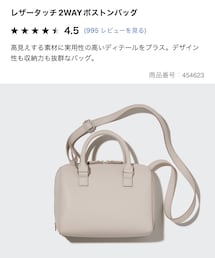 UNIQLO | ショルダーバッグ