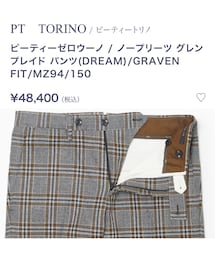 PT01 | スラックス