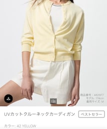 UNIQLO | カーディガン/ボレロ