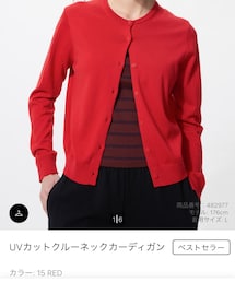 UNIQLO | カーディガン/ボレロ