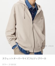 UNIQLO | パーカー