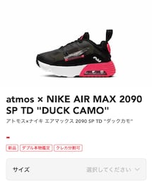 NIKE | スニーカー