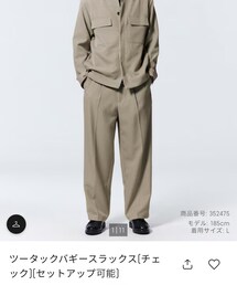 GU | パンツ