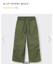 GU | カーゴパンツ