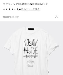 GU | Tシャツ/カットソー