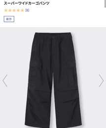 GU | パンツ