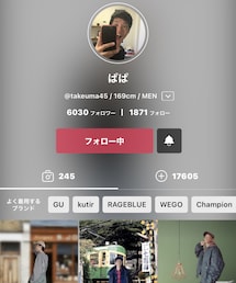 『ぱぱ』さんフォルダーインありがとう🙇♂️🙇♀️ | その他