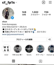 フォロー宜しくお願いします!🔥 | その他