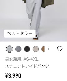 UNIQLO | スウェットパンツ